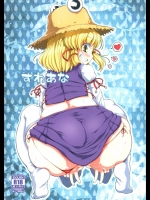 20120619030043