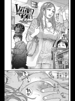[木静謙二] intention interlude