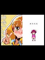 page201405290902