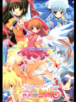 [たにはらなつき]まじかる☆スペシャルイラストブック[BLADE]
