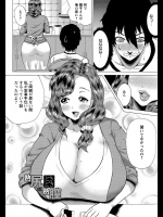 熟尻ときどき熟膣