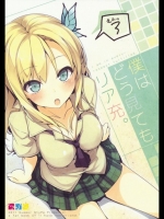 bokuha003