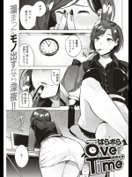 [ぱらボら] Over Time