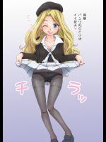 [6zo] まずはそのふざけたフレンダをぶち犯す(／o^) (To Aru Kagaku no Ra