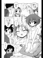 [虎向ひゅうら] 天然色Day's