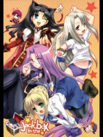 Jack in the boxその2