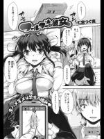 フォルダーの彼女_