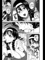 [はんぺら] 応援♡体験