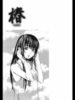 [MARUTA]椿-2006-