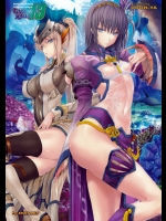 (同人誌) [うどんや (鬼月あるちゅ、ZAN)] もんはんのえろほん 13 (モンスターハンター)