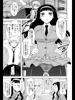 [Dr.P] 空回りキョーハク