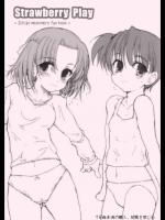 midnight201405231744