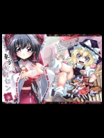 東方サーセン箱