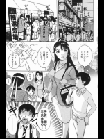 [草津てるにょ]_21