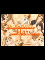 [ml] け○おんがくぶとHなこと! (けいおん)