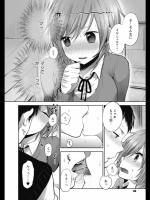 [横槍メンゴ] モヤモヤらばぁ～ず