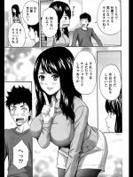 [東タイラ] センパイOLとおっぱい研修