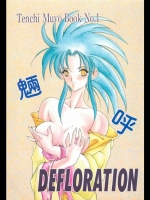 DEFLORATION
