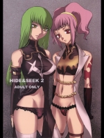 (同人誌) [紅茶屋(大塚子虎)] HIDE&SEEK2 (コードギアス)(C74)