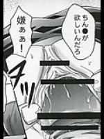 c2清服注妄狩り