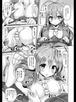 [もくふう] こいびと♥ぼっくす