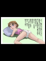 パンツが萌えるエロ画像下さい　23枚
