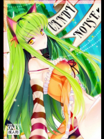 CANDY NOISE コードギアス同人誌