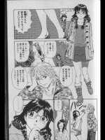 [ふうたまろ]report2 ガラスの向こうで・・・
