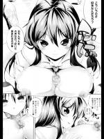 [かいづか] 朝倉恵は天才である。／前・後編