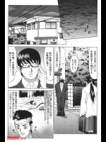 見習いエクソシスト