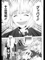 第七話 今夜、星のしたで