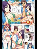 流されて無人島