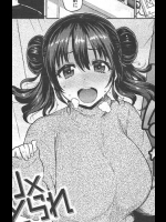 [メメ50]祝めとりxめとられ