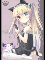 kobasii