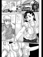 [長谷円] 下着の人妻 時子