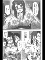 [渋沢隼人] ふぁいあーわーきんぐ！