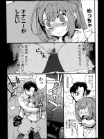 [羽仁倉雲] Sweet Smell