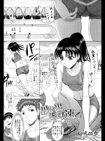  思い出より速く_3
