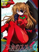 pn0427028
