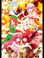 [エトセトラ] 東方金綺羅祭_2