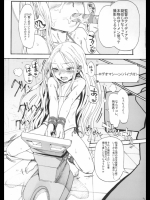 おでこ_2