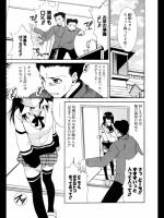 [真田鈴] あいなリミット