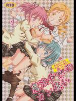 [peachpulsar (みら)] 魔法少女のカン違い (魔法少女まどかマギカ)