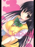 To Lovely vol.2_2
