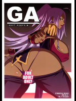 GA ドラゴノーツ-ザ・レゾナンス-同人誌