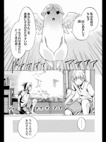 [たけのこ星人] 生徒会へようこそ！前編