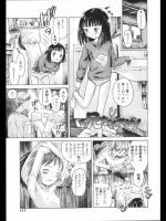 お兄ちゃんてば!