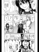 [環々唯] アラサーブレイク