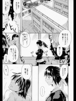 [天太郎]Gerucht-