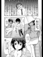 [カミタニ] ｸﾞｱﾑin練馬